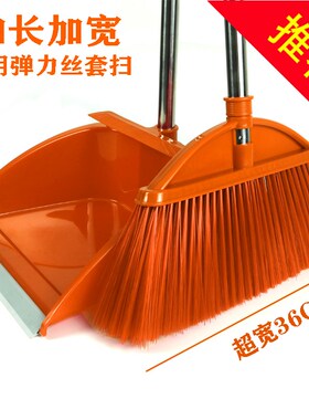 大号扫把套装组合加大扫帚家用加厚伸缩软毛扫地不弯腰加长单扫把
