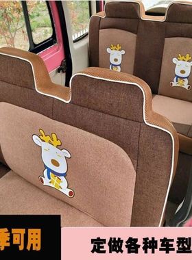 金彭骏捷三轮车座套金博鲁客淮海大江虹彩雷迈三四轮车座椅套坐垫