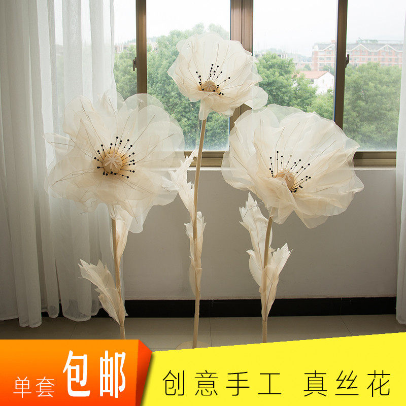 创意婚庆纸手工diy透明仿真丝纱花罂粟立体婚礼舞台布置橱窗装饰