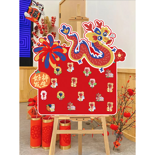 新年幼儿园活动环创迎宾牌开学糖果kt展板场景布置氛围装饰路引