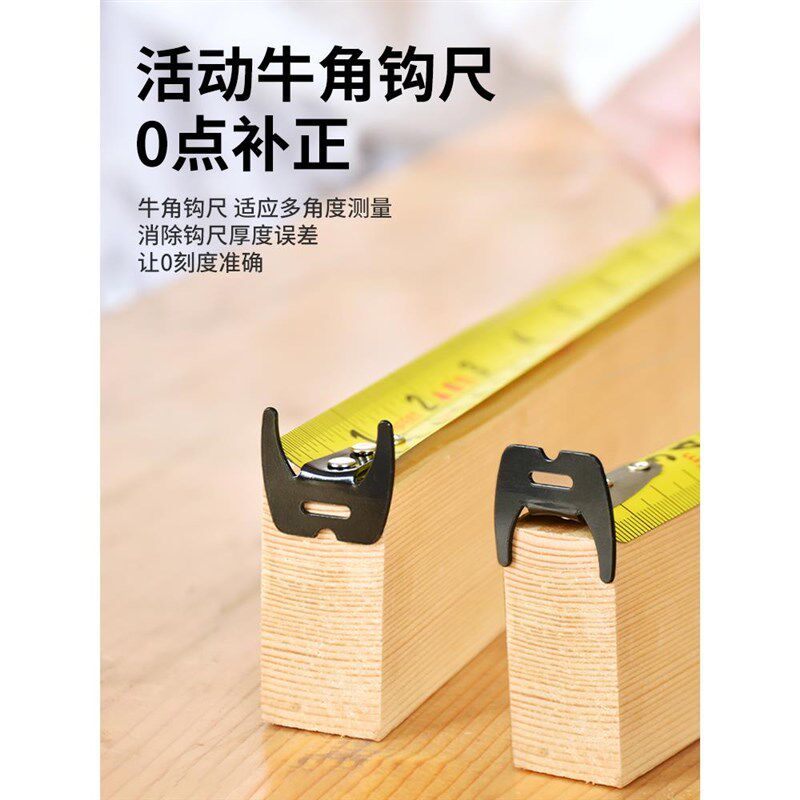 工尺卷5米钢卷尺木专工用尺子高精度米尺家用圈测量尺具