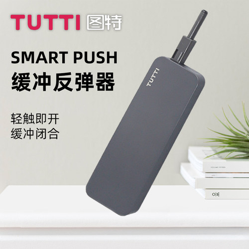 橱柜高柜门反弹器免拉手开门器带调节关门缓冲自闭柜门按弹自弹器