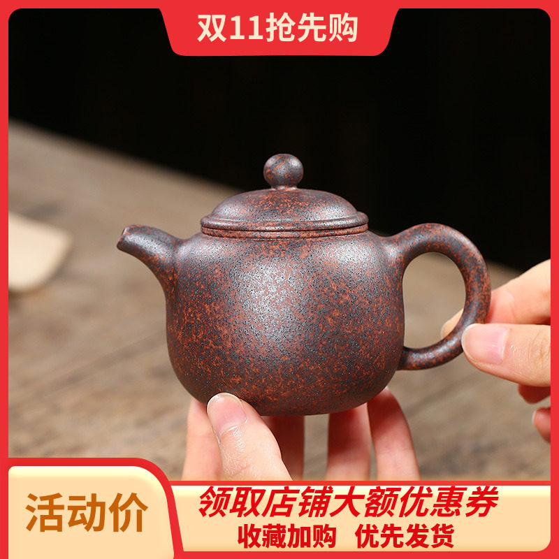 吟香茗名家宜兴紫砂壶柴烧窑变王德明纯全手工壶高温老段泥小鲍鳟