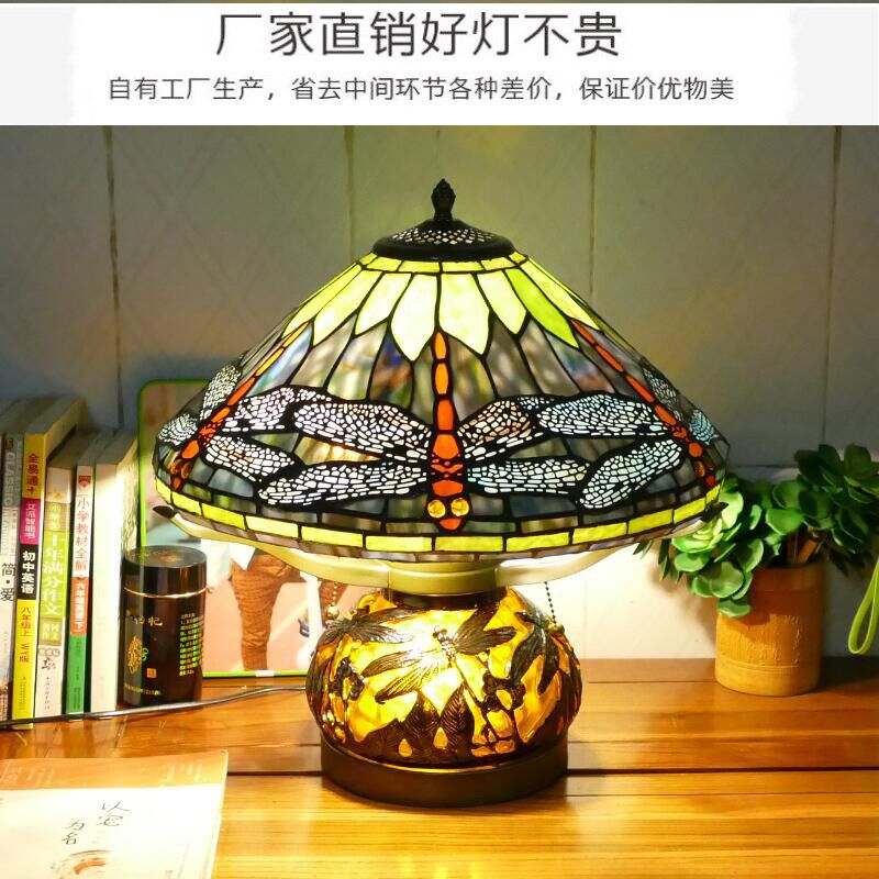 东南亚复古蜻蜓睡莲花欧式手工艺术彩色玻璃装饰按钮控制阅读台灯