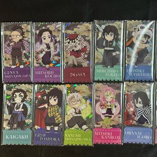 【现货】日谷鬼灭之刃中国限定非遗系列票根炭治郎富冈义勇周边谷