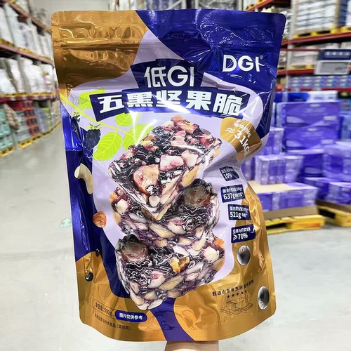 山姆 DGI 低GI 五黑坚果脆正品会员超市代购独立小包装必买零食品
