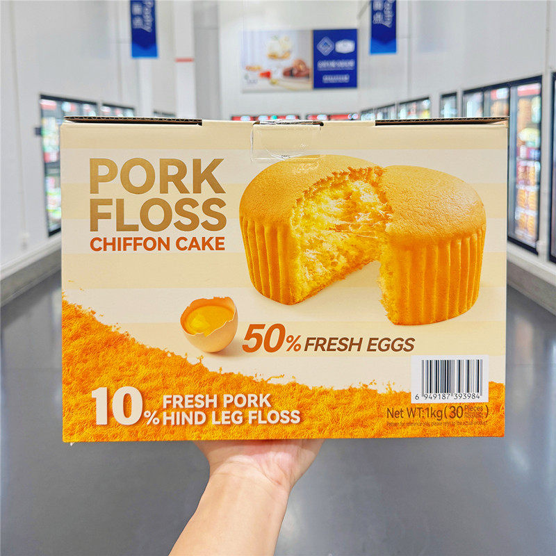 山姆肉松戚风蛋糕下午茶点心整箱30枚装儿童早餐蛋糕麦德龙麦臻选