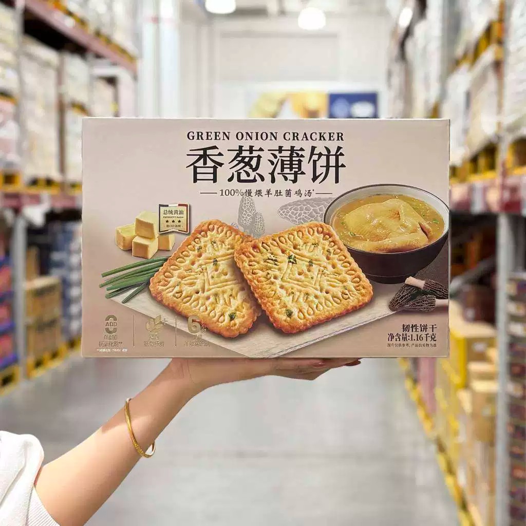 山姆代购香葱薄脆饼干黄油葱香风味独立分装办公下午茶零食整盒图片