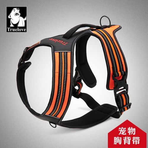 Truelove宠物胸背带中大型犬防爆冲胸背带防爆冲狗狗背带金毛拉拉