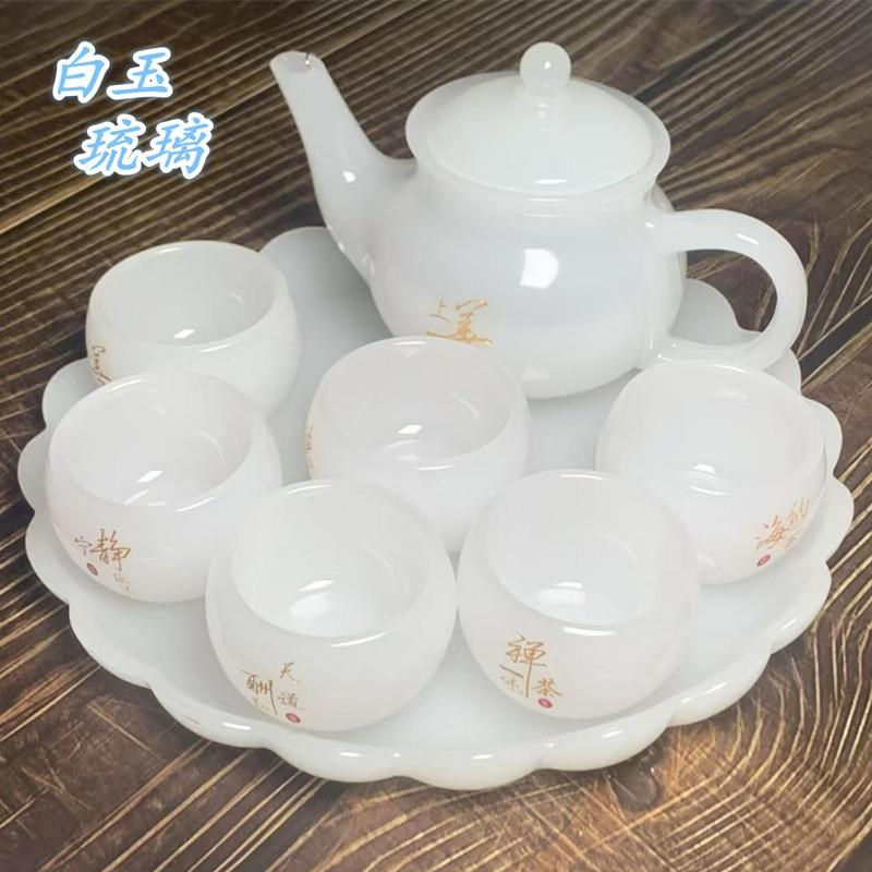 羊脂玉瓷琉璃茶壶办公室茶器送礼家用汉白玉花茶养生功夫茶具套装