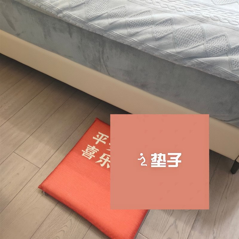 平安喜乐凳子坐垫椅垫透气座垫子记忆棉沙发垫靠枕地板跪垫可拆洗