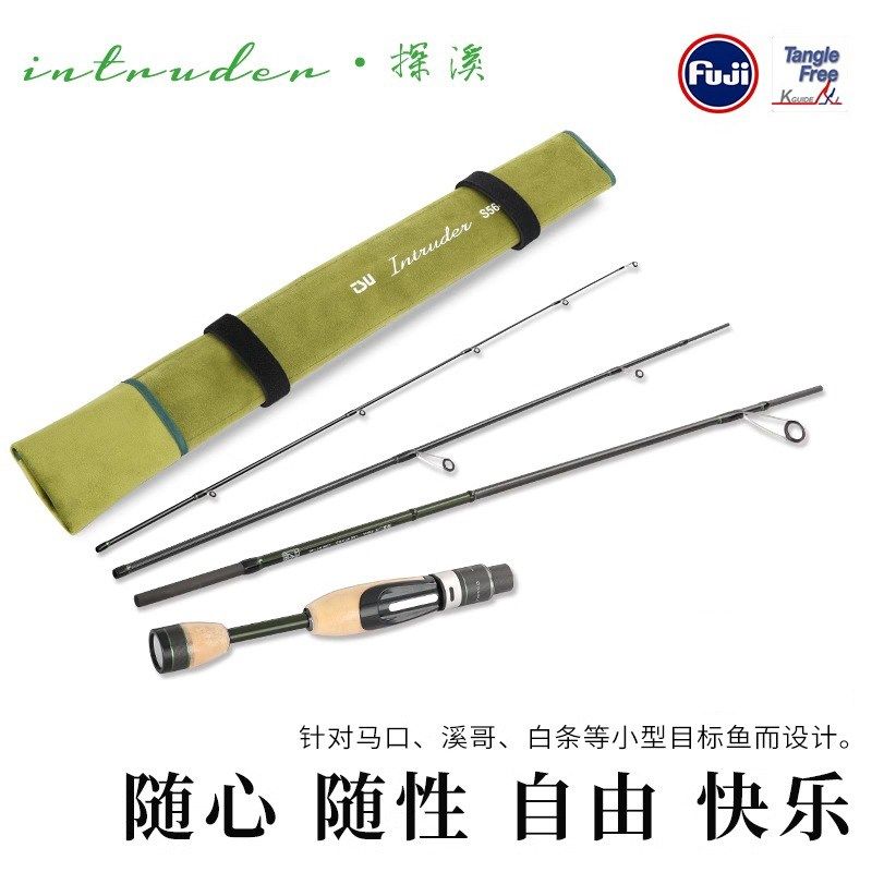 钓之屋探溪二代微物路亚竿UL中快调多节四节便携旅行溪流钓马口杆
