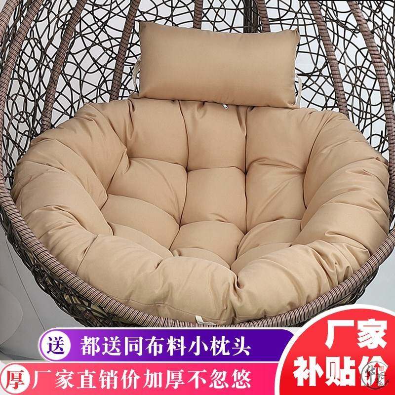阳台吊篮坐垫吊床垫子鸟巢摇篮靠垫一体可换洗布圆形藤椅吊椅秋千