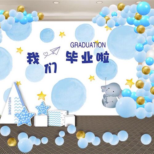 幼儿园毕业典礼幕布签名墙 学校六一艺汇演舞台海报气球装扮布置