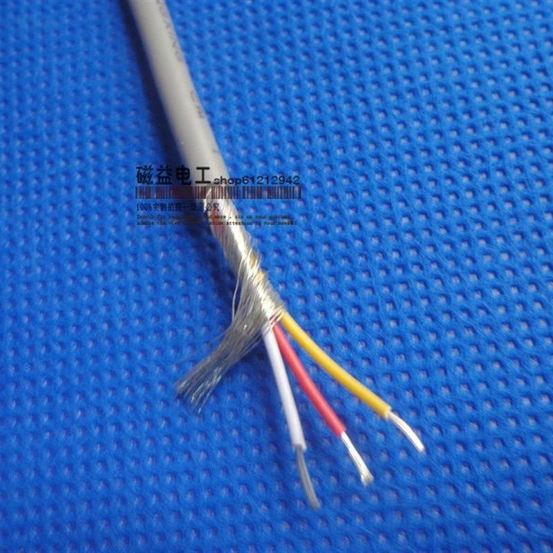 3芯特细屏蔽电线 超细灰色镀锡屏蔽软线  极细三芯传感器带屏蔽线