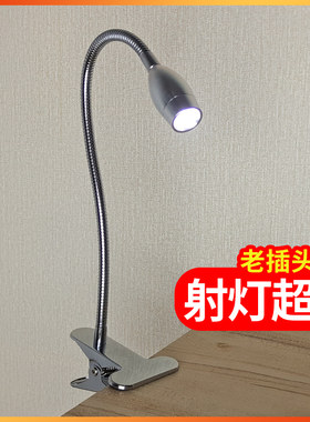 led夹子式台灯床上看书夹灯宿舍床头小夜灯护眼读书灯阅读灯聚光