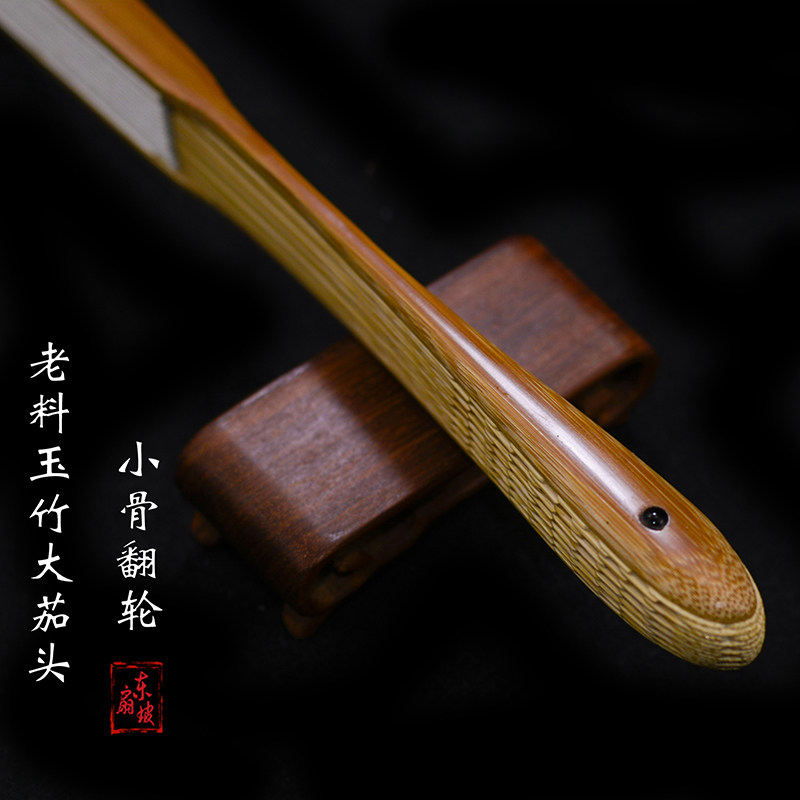 95寸16方/18方老玉竹折扇大茄头小骨翻轮苏工面文玩扇子老料扇骨