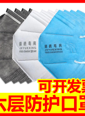 n95罩一次性口罩三层带呼吸阀防尘工业粉尘kn95黑白色活性炭头戴