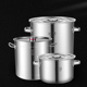 欧顿三层钢汤桶6.0商用特厚卤桶304不锈钢多用圆带盖米桶汤锅油桶