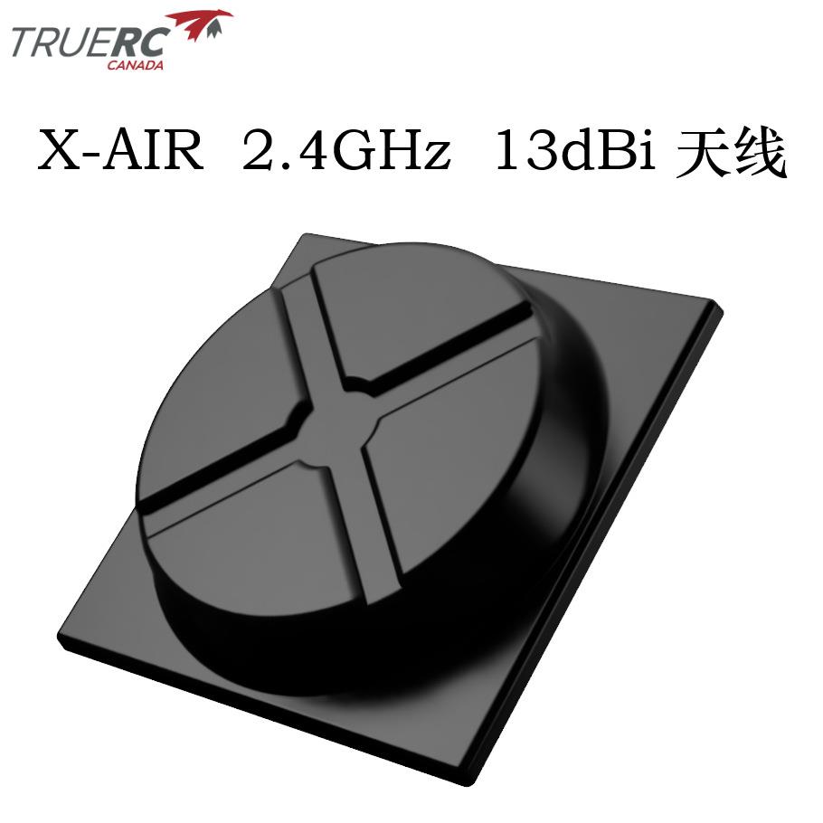 TRUERCX-AIR2.4GHz接收机天线1dBi高增益全向双段小体积大功率