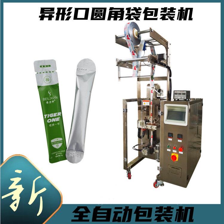 长条蜂蜜漱口水异型袋冲圆角包装机圆角袋铁皮石斛粉包装机