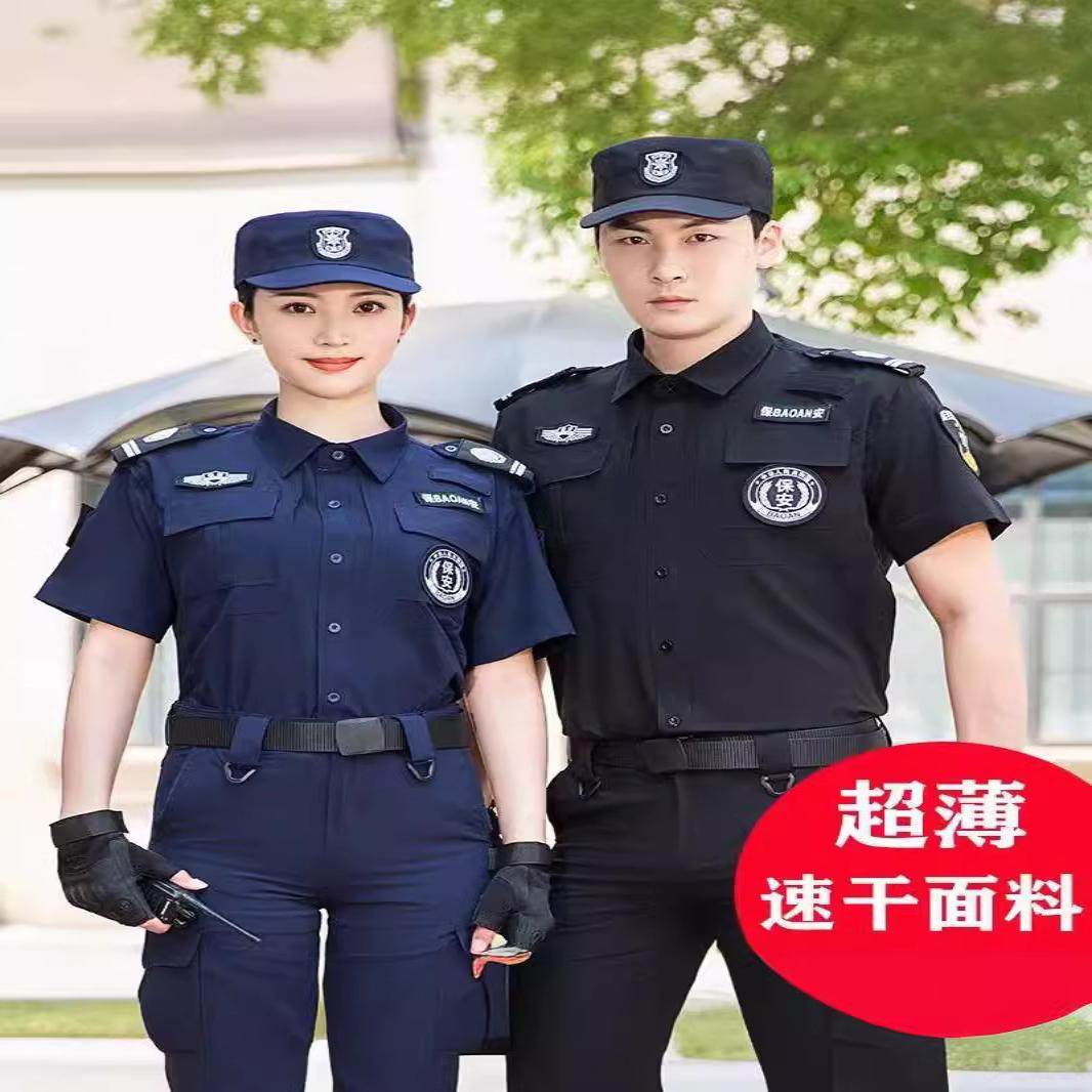 511速干保安工作服夏装男黑色夏天保安工资夏季服装 长袖短袖速干