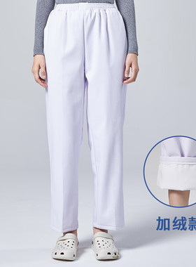 FGHGF菱泉护士裤白色蓝色不透抗皱女松紧弹力护士服秋冬厚款工作