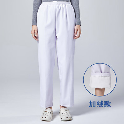 FGHGF菱泉护士裤白色蓝色不透抗皱女松紧弹力护士服秋冬厚款工作