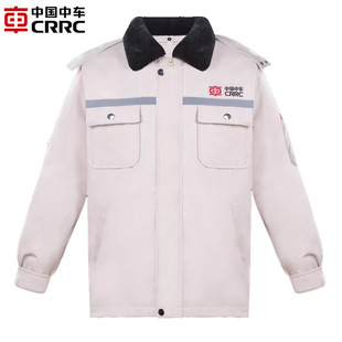 秋冬季中国中车工作服棉衣南车北车四方株洲可拆卸米白色棉服