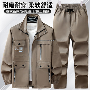 耐磨春秋劳保工作服装男士外套厂服迷彩服套装男抗撕裂加裆工装裤