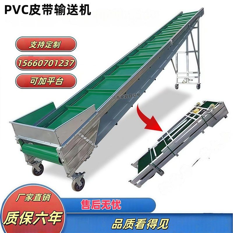 折叠式传送带提升机粮食果蔬茶叶流水线输送机裙边挡板车间运输带