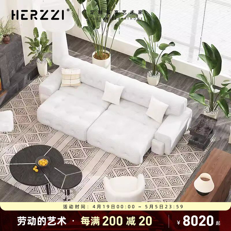 HERZZI罗奇堡布艺电动沙发中古风奶油风伸缩可调节多功能沙发床