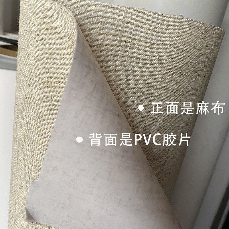 PVC胶片贴合亚麻布料手工台灯罩灯箱面料格栅透光膜柔光耐高温