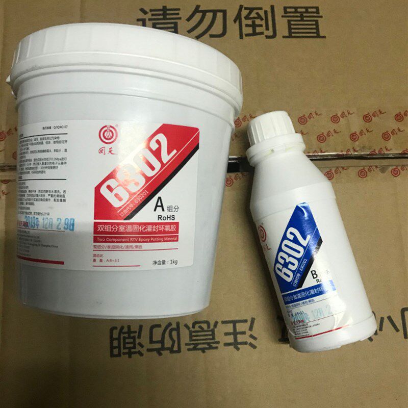 回天HT6302环氧树脂灌封胶, 电子电器灌封胶 黑色1.2KG/套环氧胶