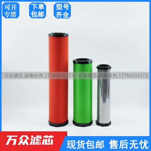 替代上海石大冷干机精密滤芯EA100Q EA100P EA100H EA100C除油水