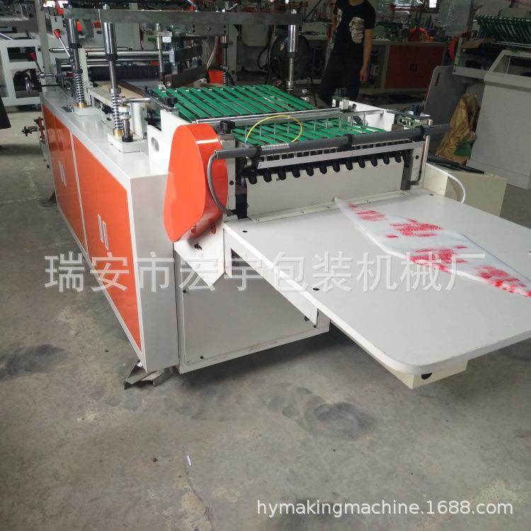 厂家生产 一次性裱花袋制袋机 挤奶油三角袋生产设备 梯形袋机器,五金/工具,制袋机,淘宝优惠券,粉丝福利购,淘宝优惠卷