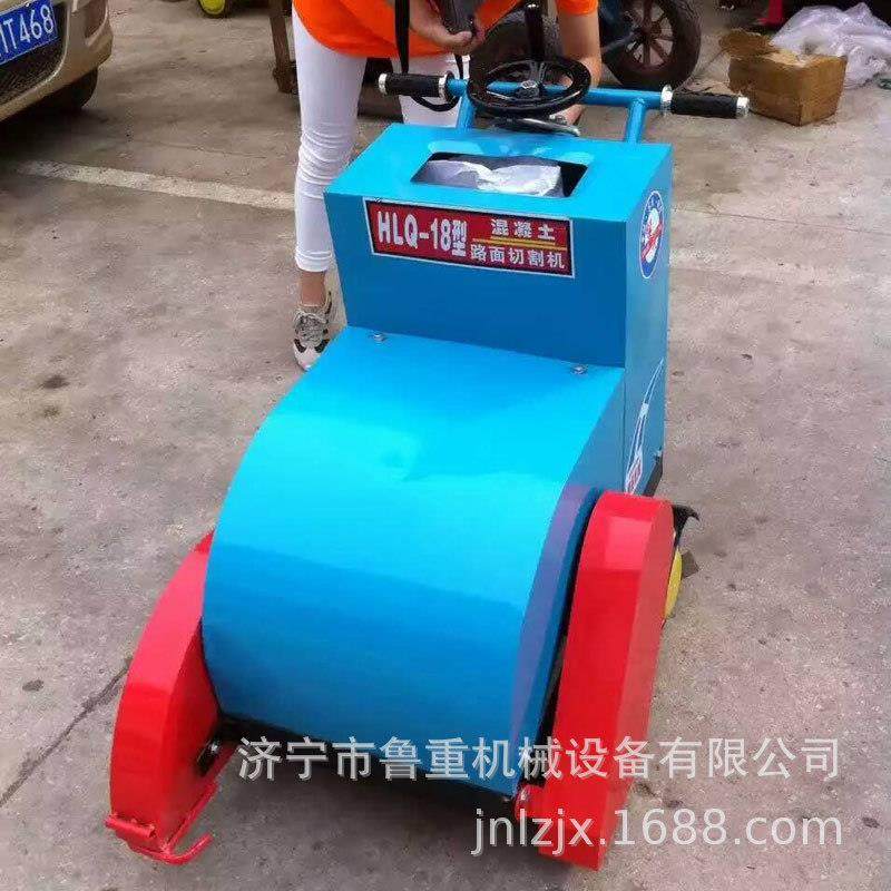 生产18型电动马路切割机HLQ18型路面切割机价格500锯片路面切缝机,五金/工具,筑路机械,淘宝优惠券,粉丝福利购,淘宝优惠卷