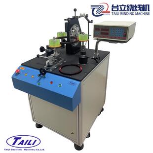 A600D超大直径环形互感器线圈绕线机 台立落地式 环形绕线机