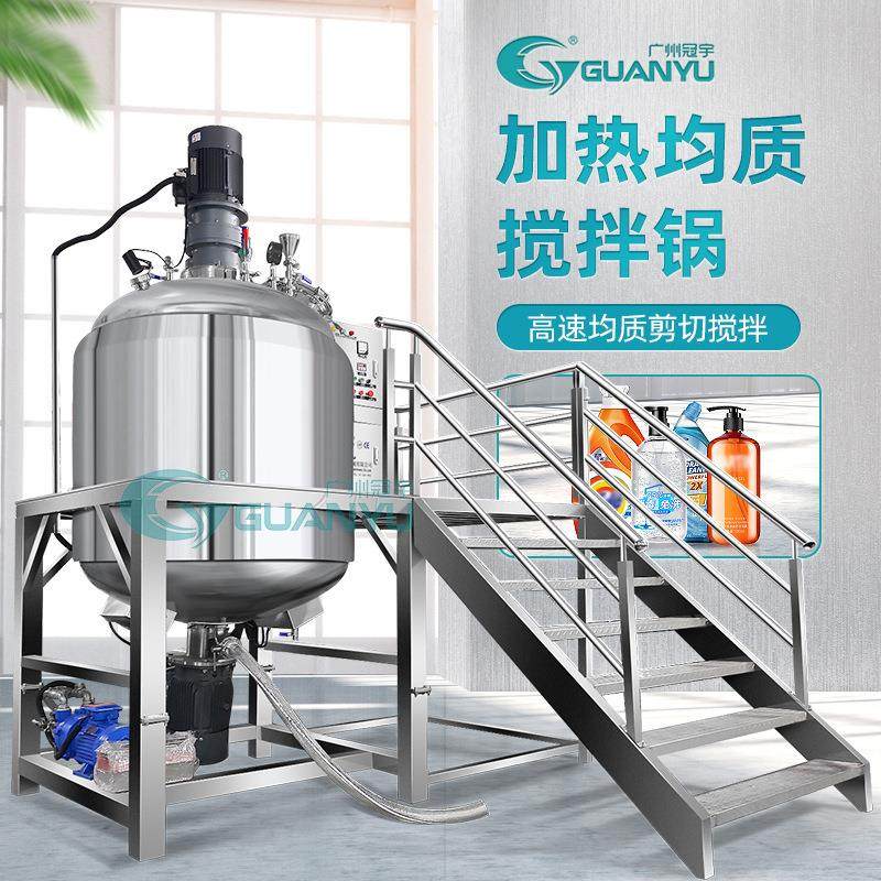 出售500L搅拌罐蒸汽加热食品生产反应釜设备卫生级密封过滤搅拌罐,清洗/食品/商业设备,食品搅拌机,淘宝优惠券,粉丝福利购,淘宝优惠卷