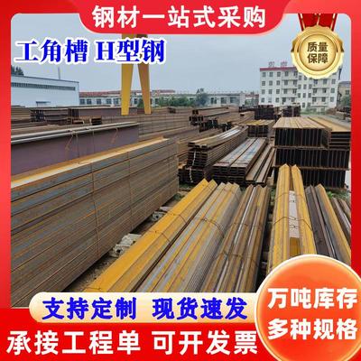 S355J0英标H型钢符合EN10025低合金高强度结构钢S355J2英标H型钢