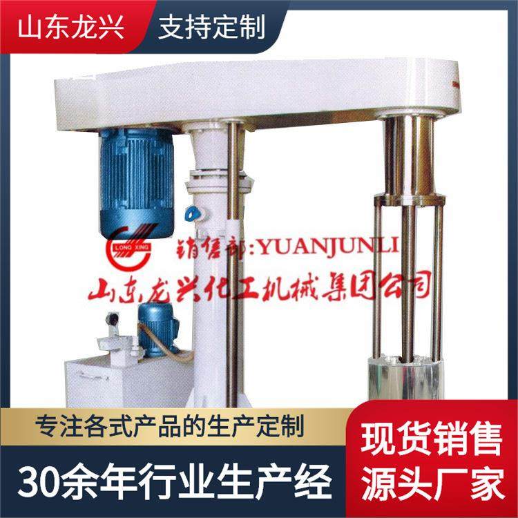 7.5kw液压升降篮式砂磨机厂家|18.5kw分散研磨一体机规格报价,机械设备,研磨机,淘宝优惠券,粉丝福利购,淘宝优惠卷