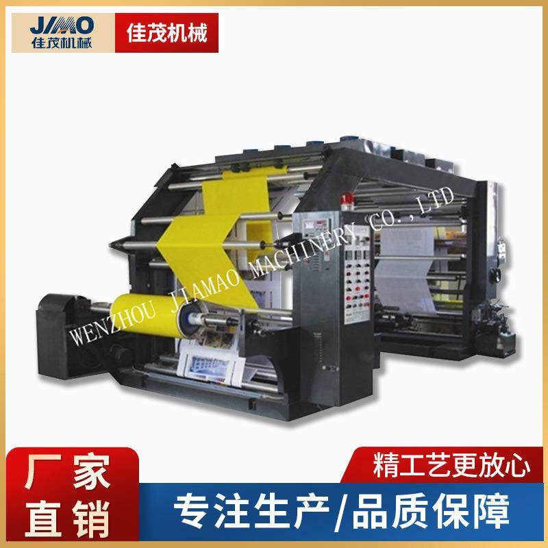 厂家生产全自动高速双色柔版印刷机 卷筒式塑料薄膜袋凸版印刷机,机械设备,印刷设备,淘宝优惠券,粉丝福利购,淘宝优惠卷