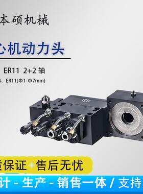 走心机动力头 厂家直销数控车床车铣复合动力头ZXR2-2