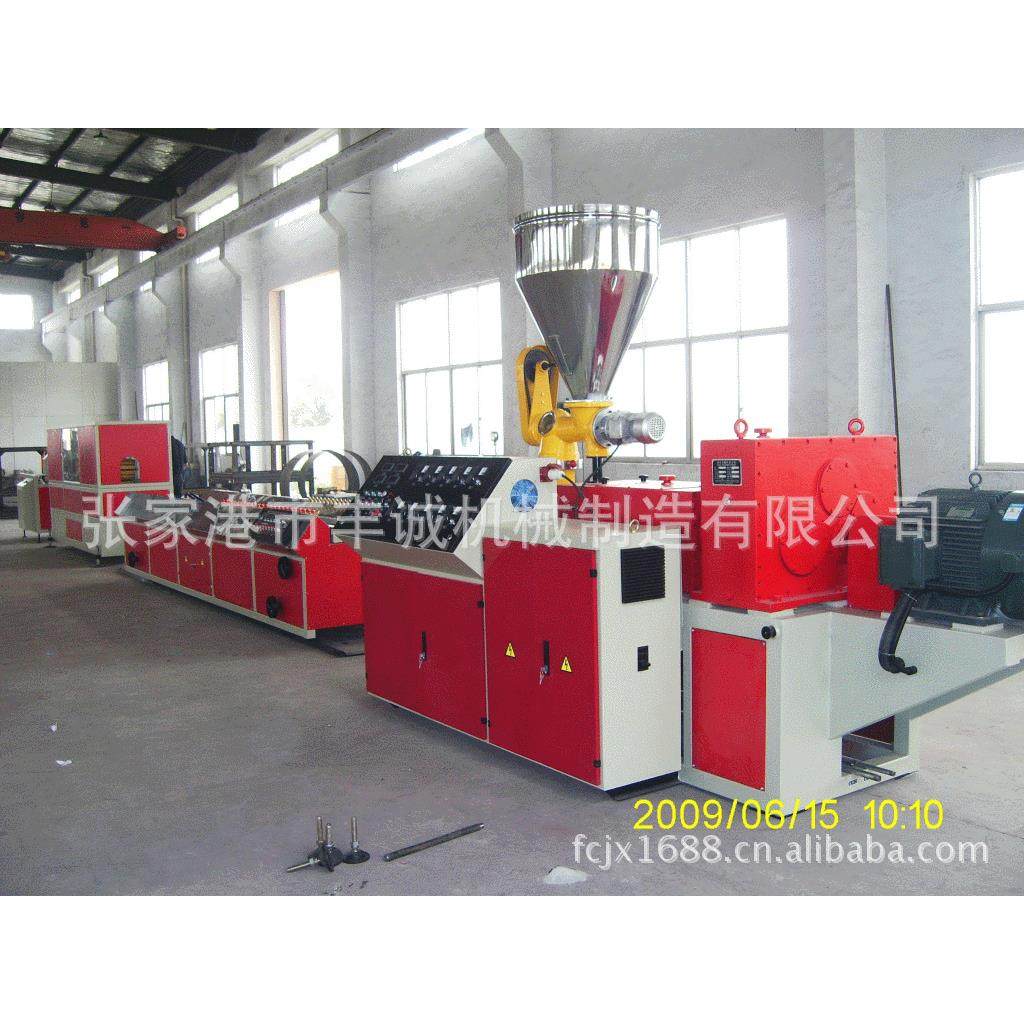 厂家供应 PVC型材65锥形双螺杆挤出机 片材挤出机 橡塑挤出机,五金/工具,挤出机,淘宝优惠券,粉丝福利购,淘宝优惠卷