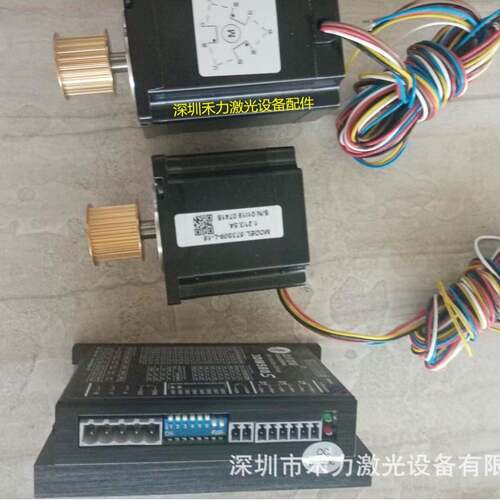 20026深圳激光设备配件驱动器电机二氧化碳激光管