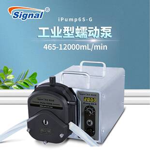 工业型调速蠕动泵12L大流量干燥设备外加剂用iPump6S-G水泵