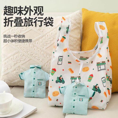 Foldable Shopping Bag, Portable and Waterproof with Large Ca