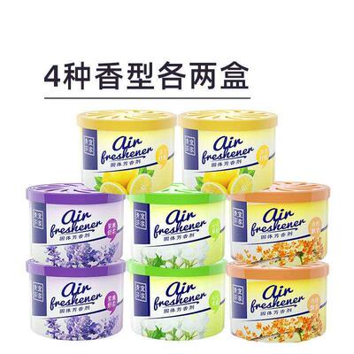 Air freshener, indoor bathroom, aromatherapy toilet, deodor