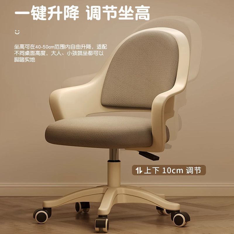 靠背电脑椅学生学习椅子家用可调节升降儿童写字椅专用书桌椅,商业/办公家具,办公按摩椅,淘宝优惠券,粉丝福利购,淘宝优惠卷