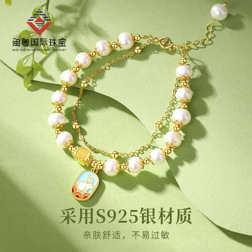 New Benmingnian Rabbit Brlet Womens Double-layer Pearl Brle